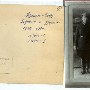 8783 Фотографии первого военного лётчика Тувы Кидиспея (Чооду) Василия Дагбаевича