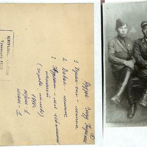 8786 Фотографии первого военного лётчика Кидиспея (Чооду) Василия Дагбаевича