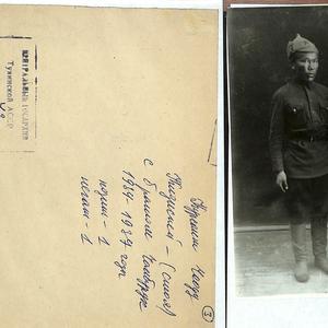 8784 Фотографии первого военного лётчика Кидиспея (Чооду) Василия Дагбаевича