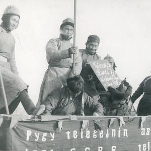 9966 Альбом №10 В.П. Ермолаев "Правительство ТНР 1912-1937"