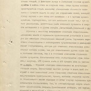 1444 Официальные документы. Поздравительные телеграммы И.Сталина и В.М. Молотова Тувинскому народу