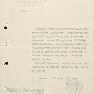 1426 Официальные документы. Поздравительные телеграммы И.Сталина и В.М. Молотова Тувинскому народу