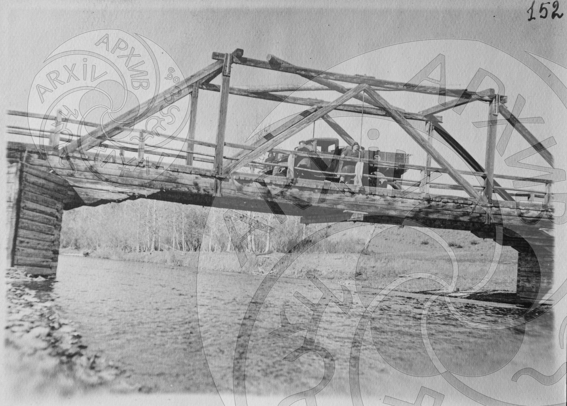 Мост через реку Элегест
